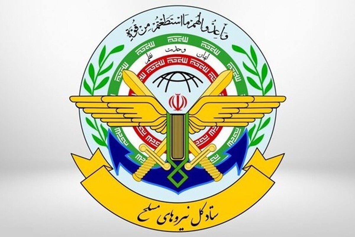 ستاد کل نیرو‌های مسلح: حضور مقتدرانه ایران در سطح بین‌الملل از برکات فتح خرمشهر است