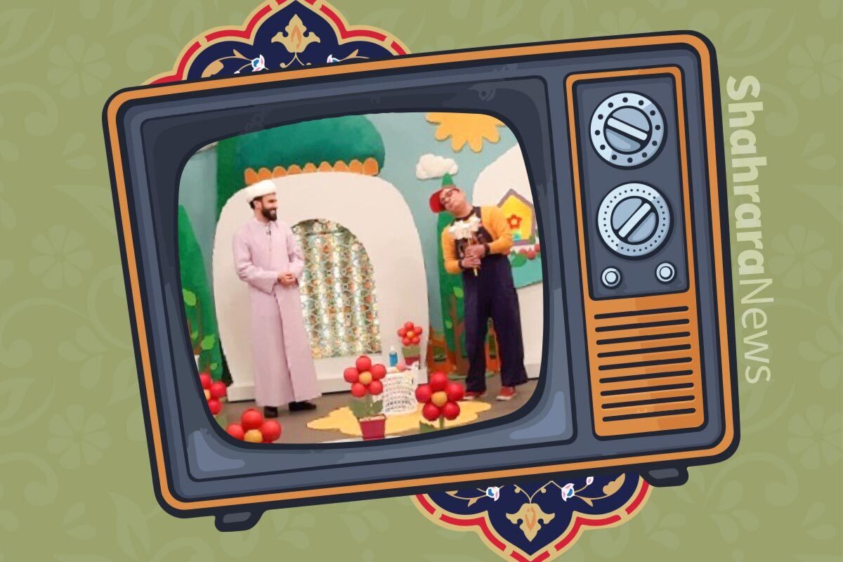 معرفی انیمیشن | منم بچه مسلمان
