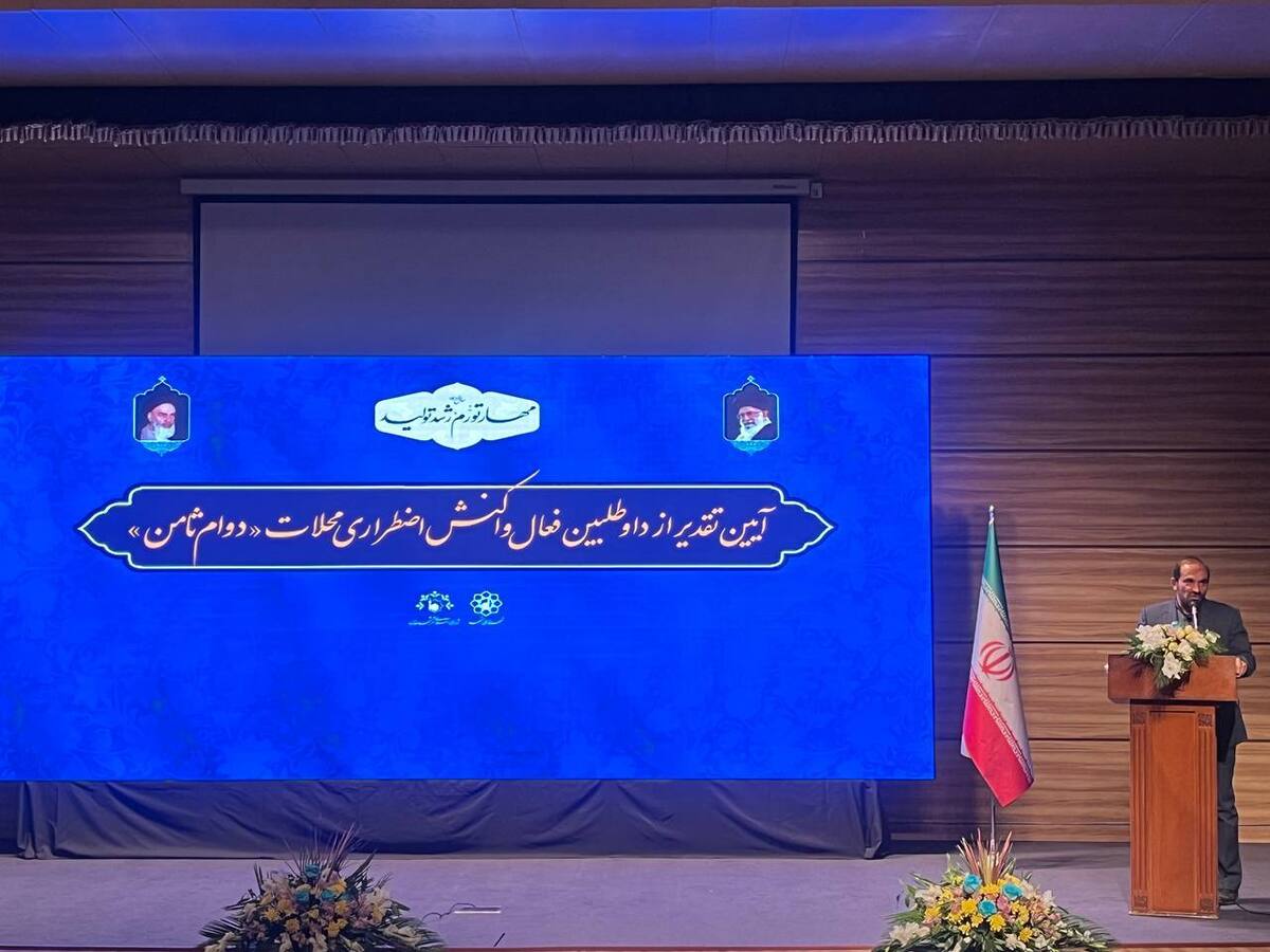 عضو شورای اسلامی شهر مشهد: آنچه امروز امنیت کشور‌ها را تامین می‌کند، مردم‌پایه بودن است
