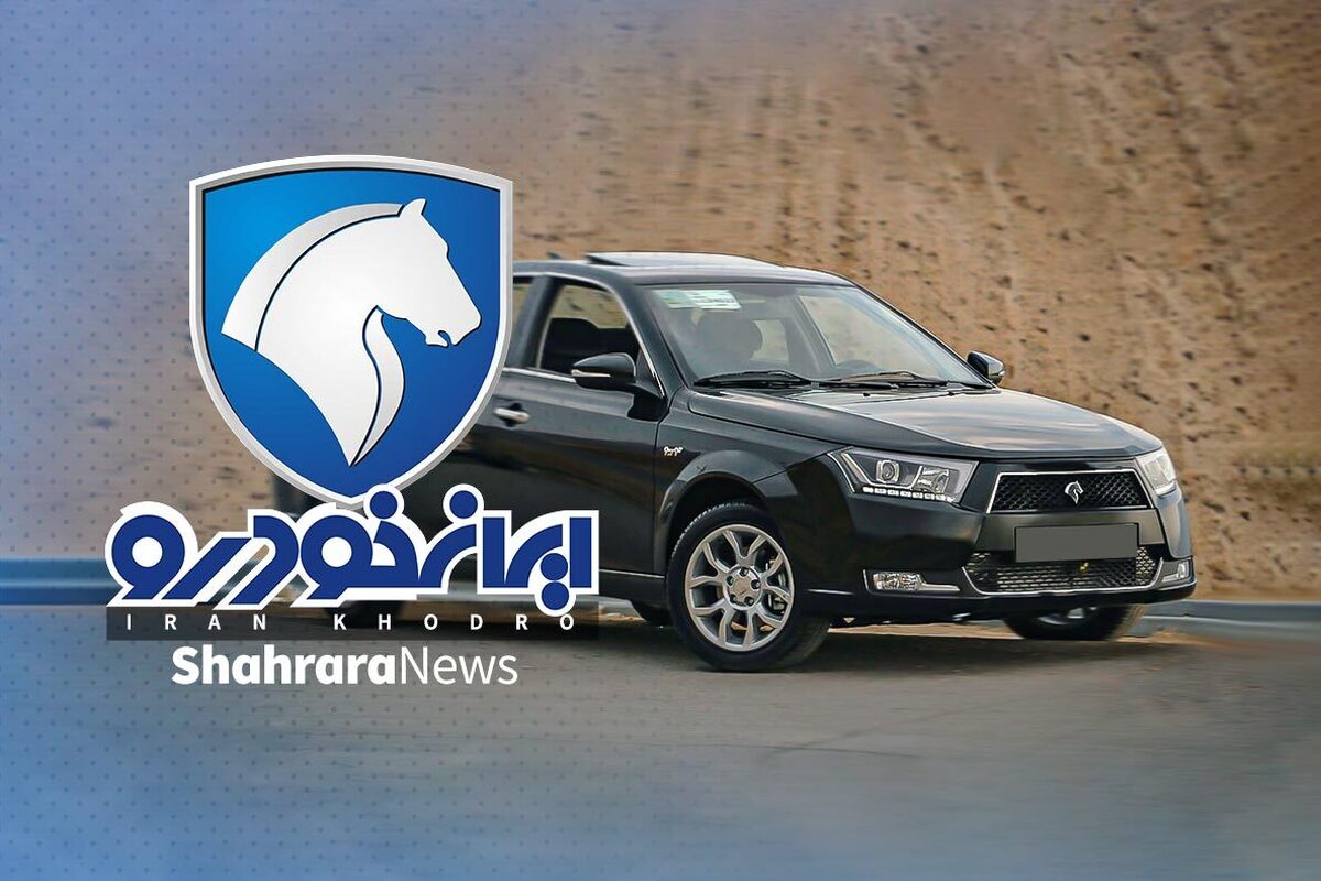 قیمت دناپلاس ایران خودرو اعلام شد