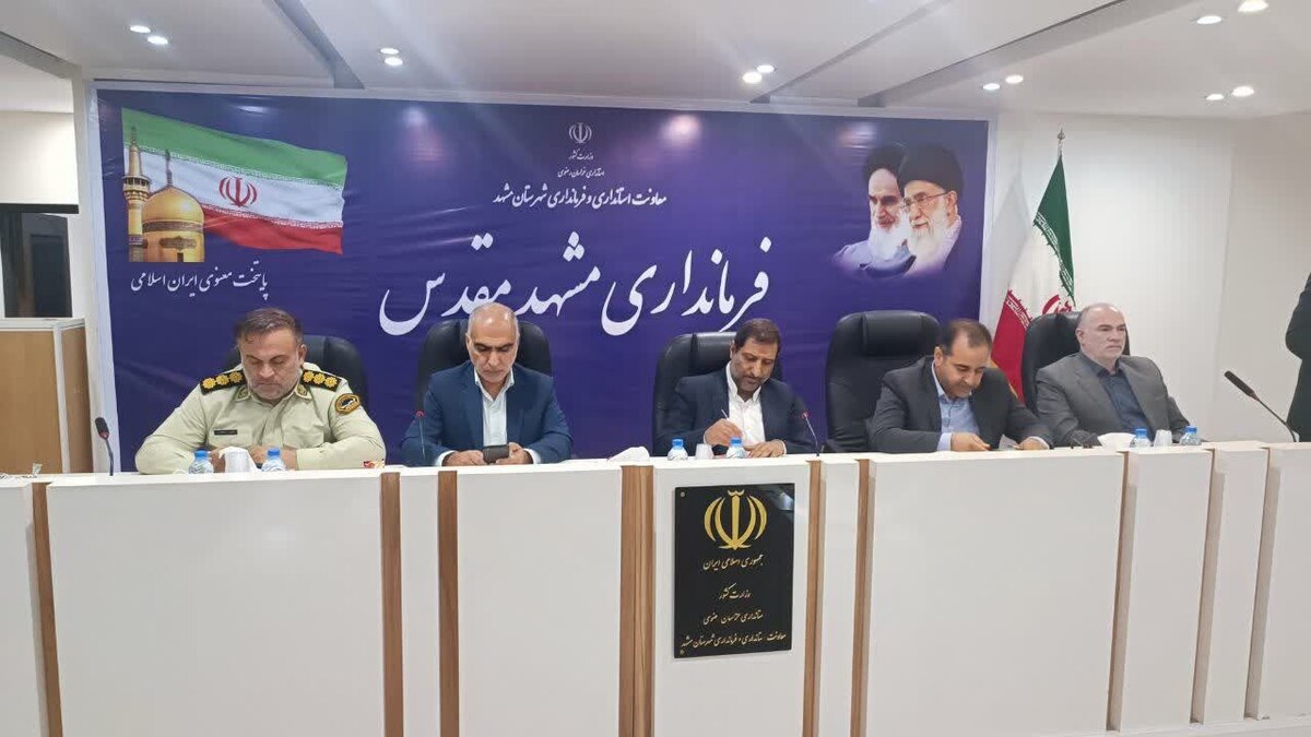 تشکیل ستاد خدمات سفر ویژه تابستان در مشهد | راه اندازی ستاد انتخابات مجلس در فرمانداری + فیلم