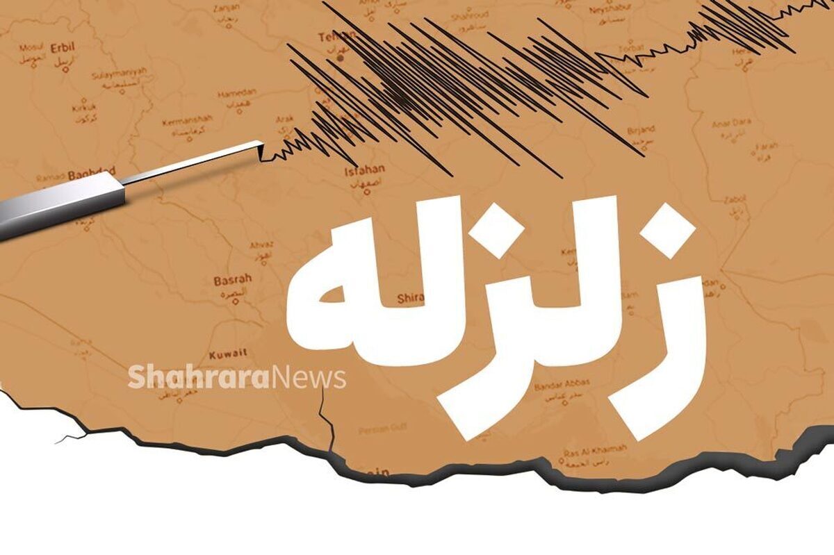 زلزله استان بوشهر را لرزاند (۶ خرداد ۱۴۰۲)