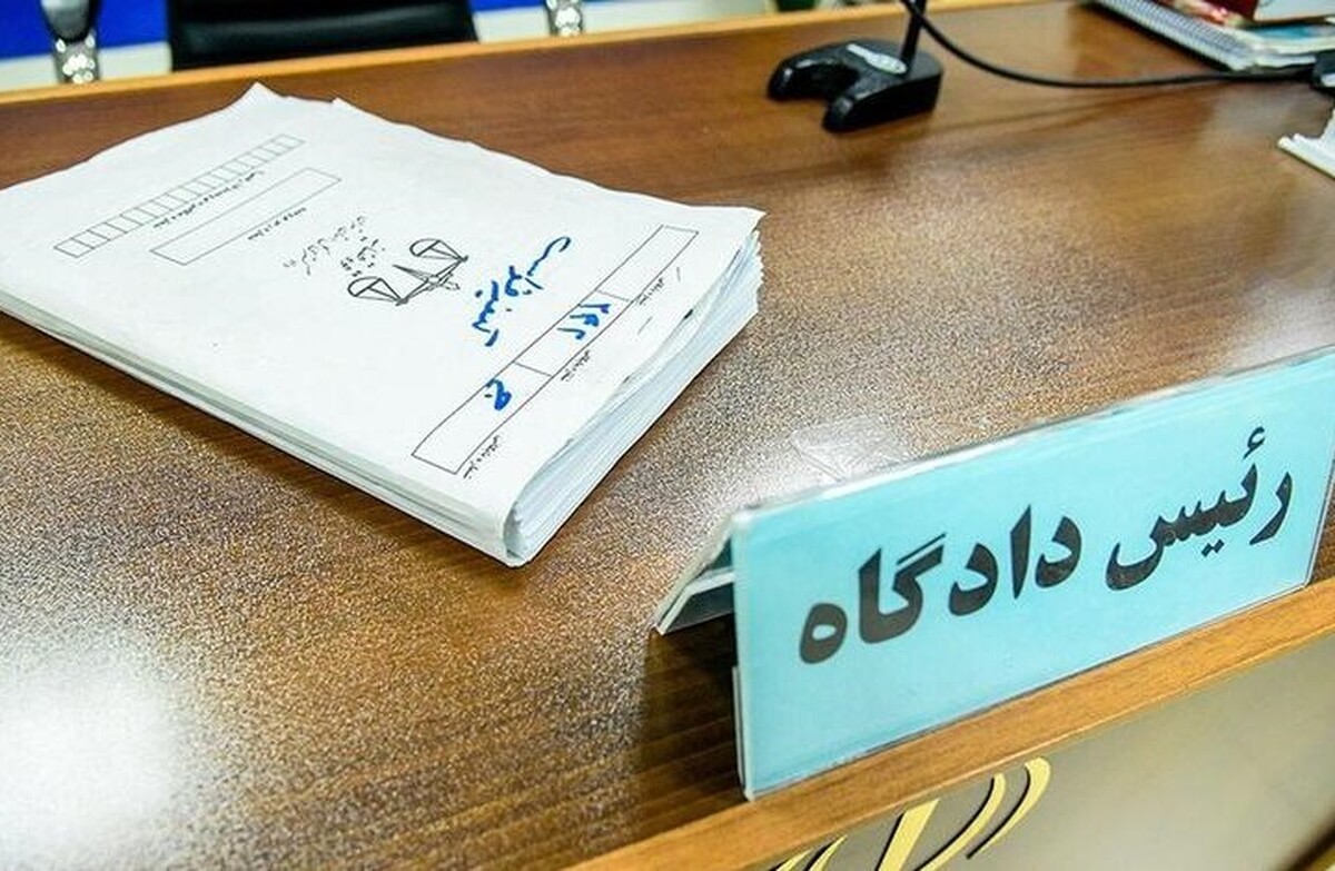پیگیری ویژه قضایی برای تعیین تکلیف پرونده ۲۳ شهید امنیت استان هرمزگان