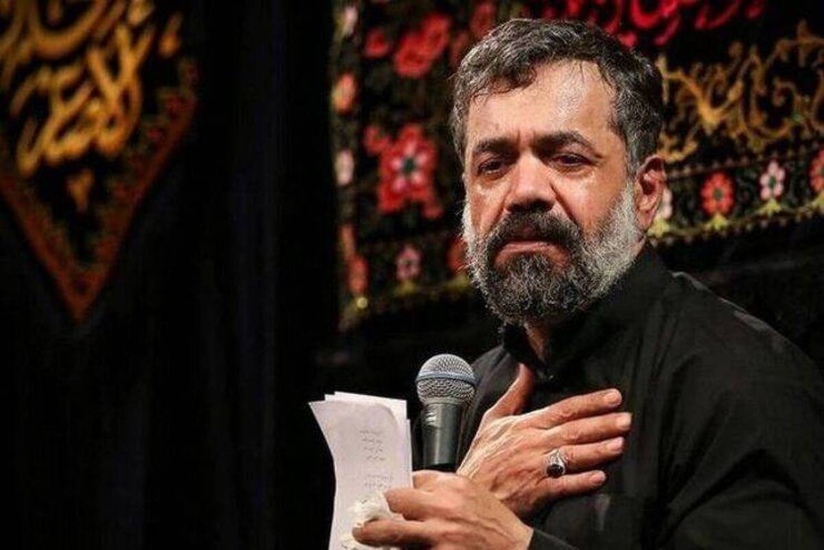 ویدئو | مداحی محمود کریمی در محکومیت هتک حرمت قرآن