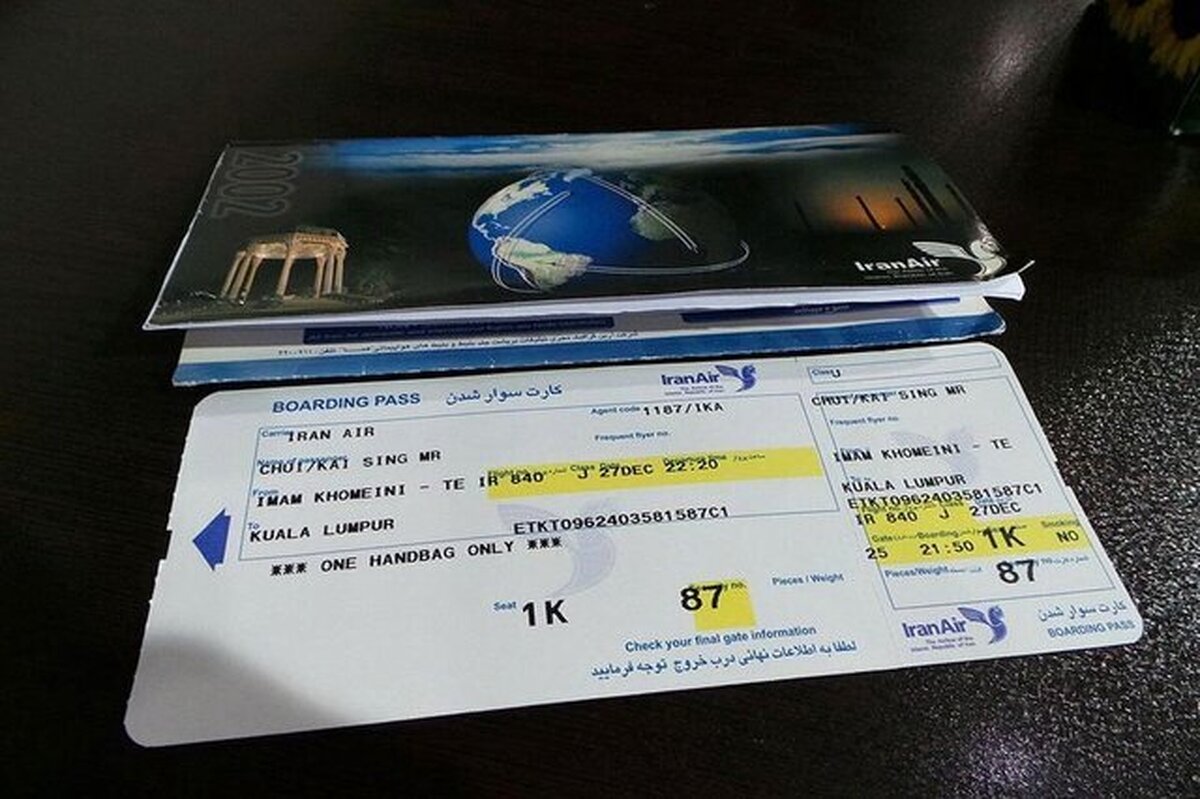 قیمت بلیت پرواز تهران-نجف کاهش یافت (۲۷ مرداد ۱۴۰۲)
