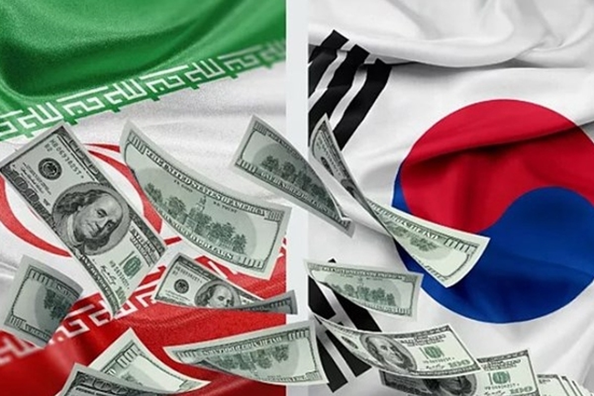 روزنامه کره‌ای: ایران سود ۶ میلیارد دارایی بلوکه شده را می‌خواهد