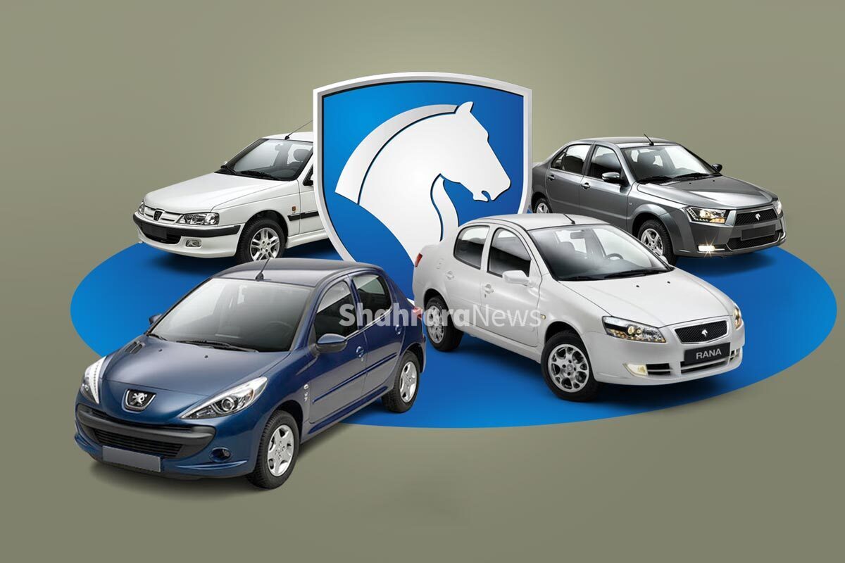 آغاز فروش فوق‌العاده ایران‌خودرو با عرضه ۲ خودرو (۱۷ مهر ۱۴۰۲)