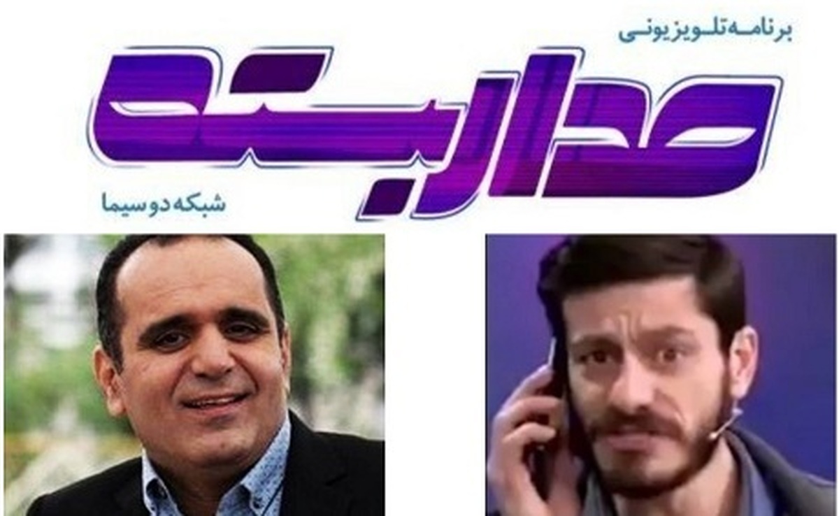 دوربین مخفی «مداربسته» با حسین رفیعی و محمد شعبان‌پور