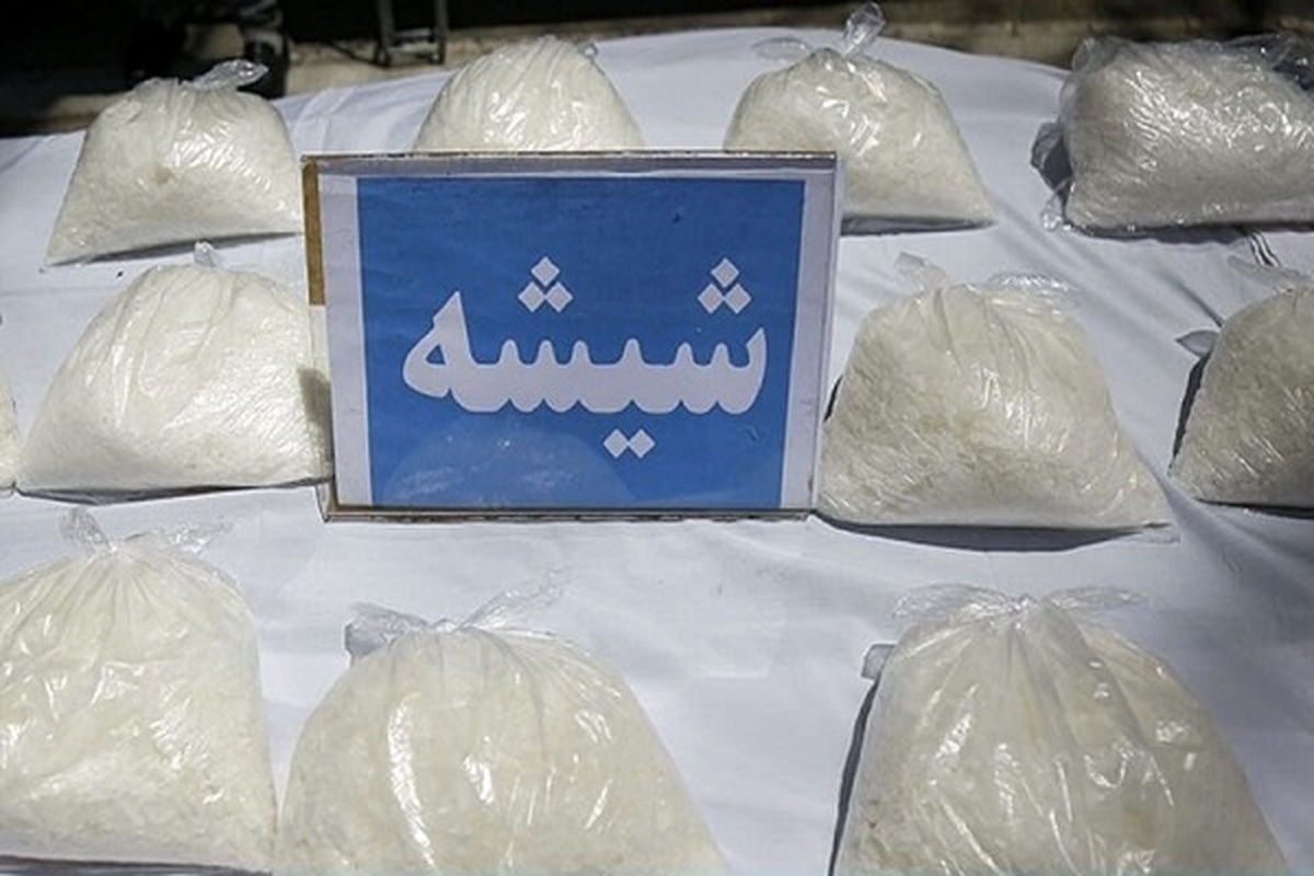 کشف ۲ کیلوگرم ماده مخدر شیشه در مشهد (۲۲ مهر ۱۴۰۲)