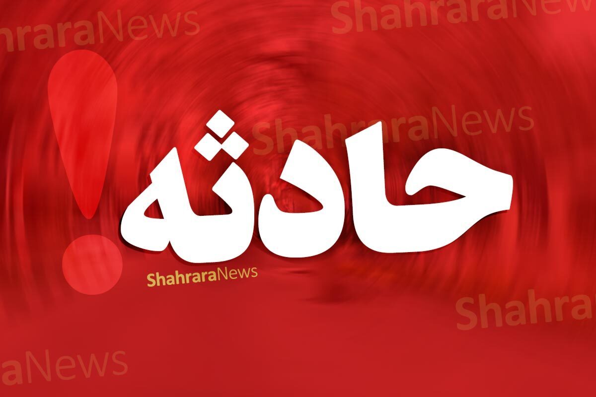 مرگ دلخراش کودک ۱۴ ماهه مشهدی بر اثر سقوط تلویزیون