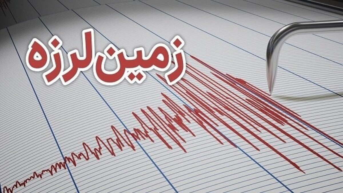 زلزله ۴.۱ ریشتری هرات را لرزاند (۳۰ مهر ۱۴۰۲)
