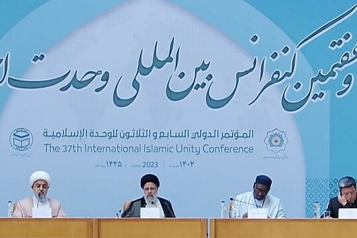 رئیسی در سی و هفتمین کنفرانس بین‌المللی وحدت اسلامی: در مواجهه با دشمنان، گزینه تسلیم و سازش روی میز نیست |  تفرقه‌اندازان، پازل راهبرد دشمن را تکمیل می‌کنند