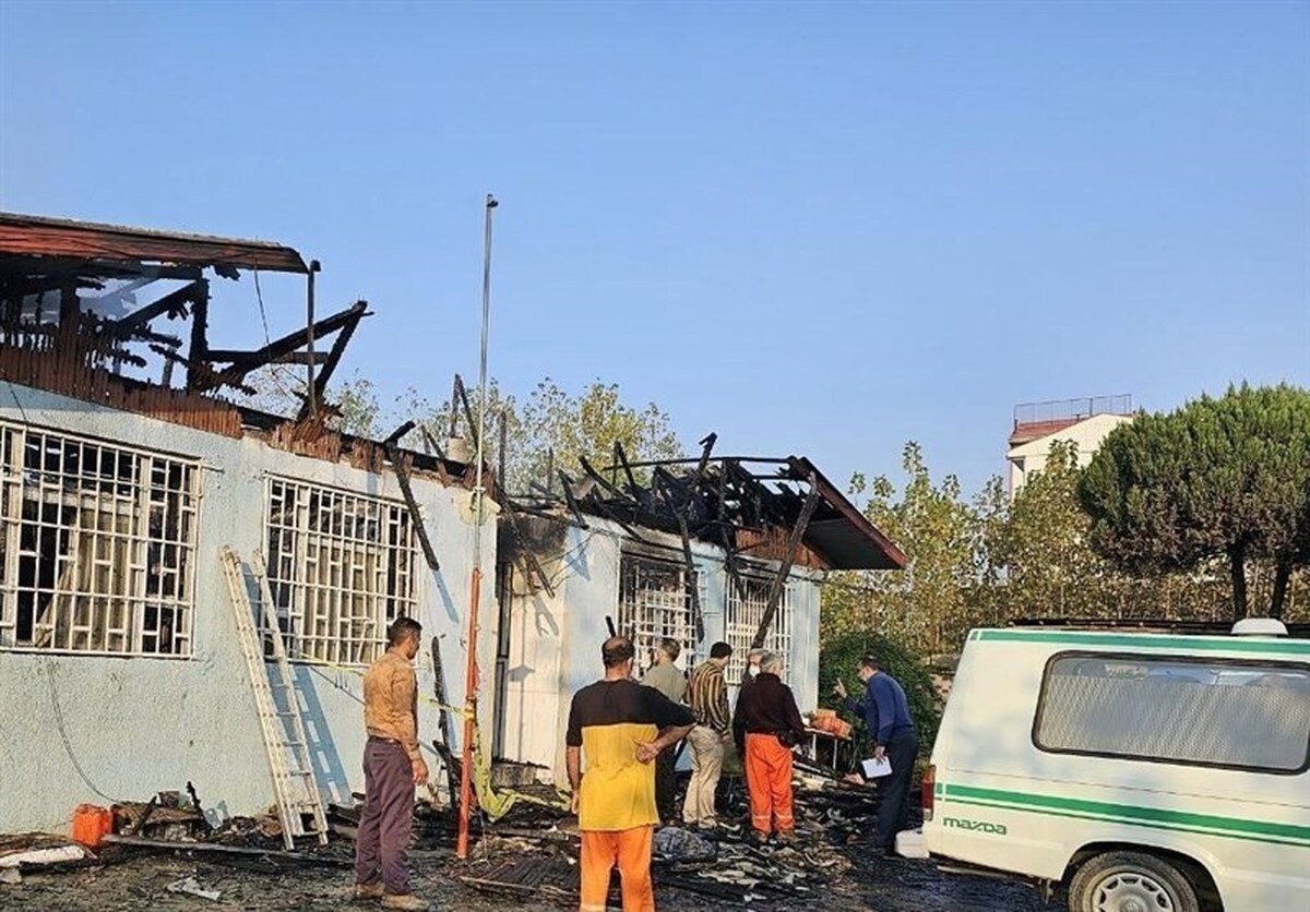 ویدئو | تصاویری از داخل مرکز ترک اعتیاد لنگرود پس از آتش‌سوزی مهیب