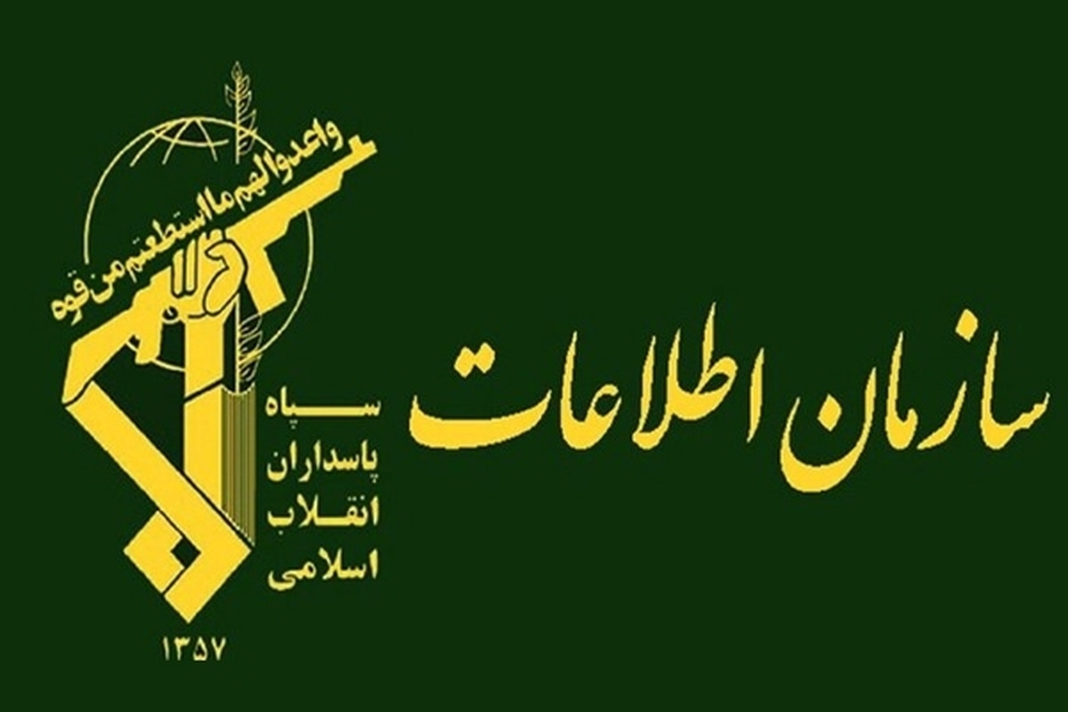 انهدام شبکه تروریستی سلطنت‌طلب در کرمان و خنثی‌سازی ترور یکی از مسئولان امنیتی
