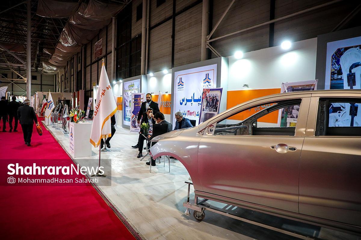 مشهد میزبان بزرگترین نمایشگاه های تخصصی قطعات خودرو و صنایع وابسته کشور+ فیلم