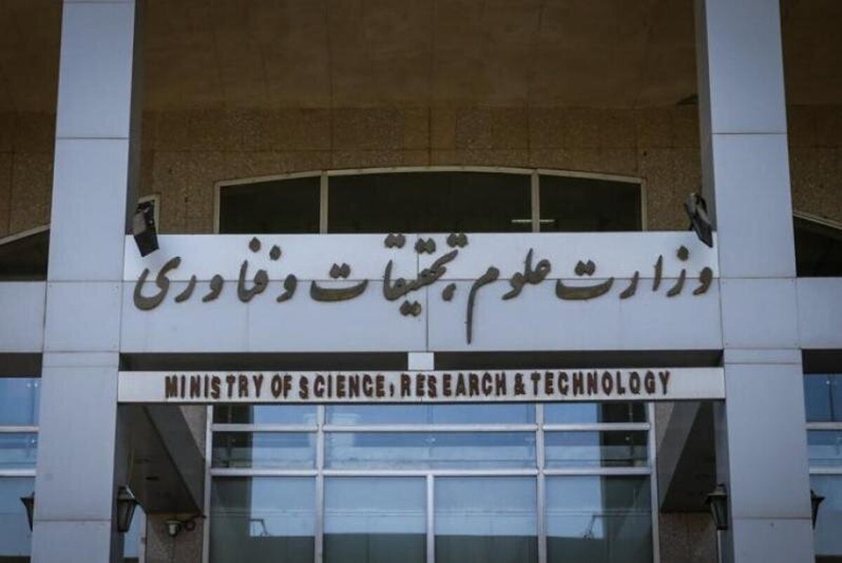 دستور وزیر علوم برای برخورد با هنجارشکنان جشن فارغ‌التحصیلی در کیش