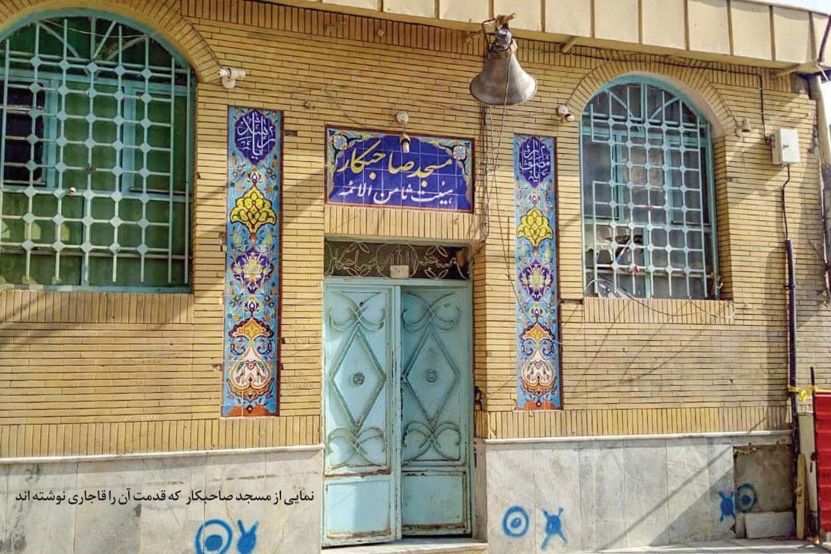 تاریخ پر نقش و نگار «باغ طاووس»، کوچه‌ای قدیمی در مشهد