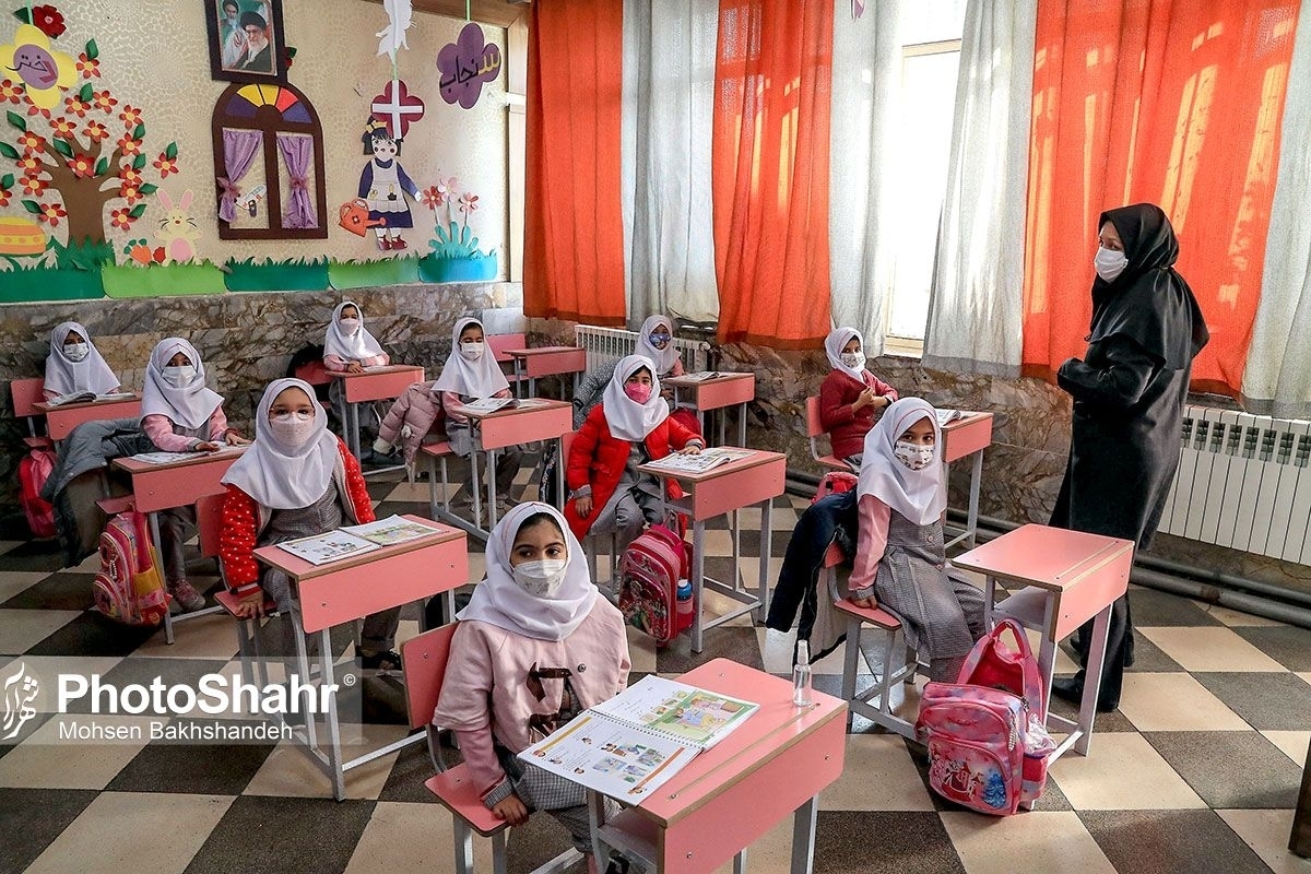 اعلام نتایج تکمیل ظرفیت آزمون آموزگاری خراسان رضوی | ۸۱۱معلم جدید دیگر هم به مدارس وارد شدند