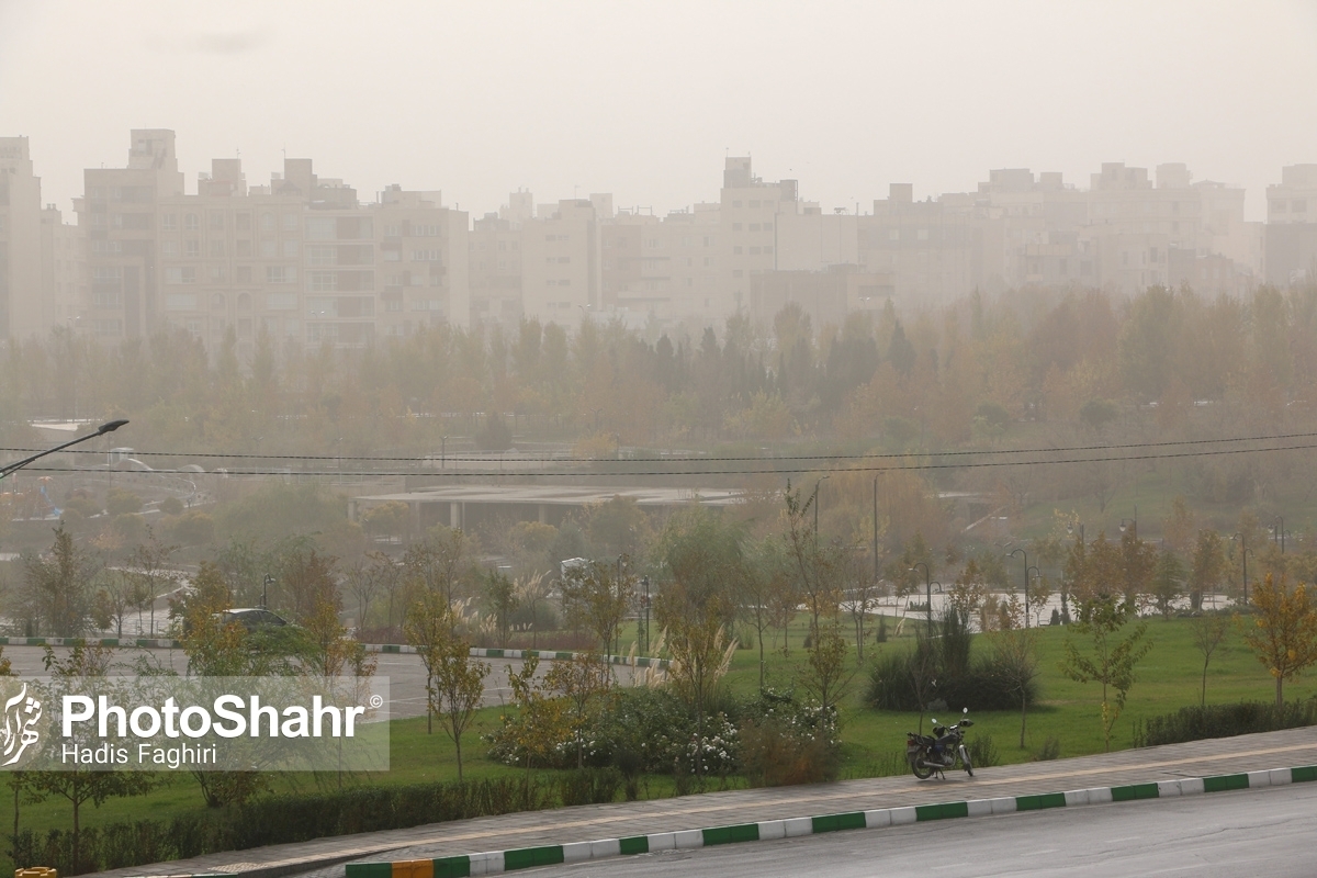 هوای کلانشهر مشهد برای سومین روز پیاپی آلوده است (۱۴ آذر ۱۴۰۲)