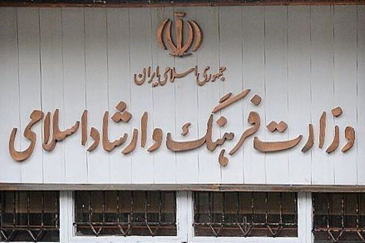 وزارت ارشاد برای تغییر نام ۲۲ مجتمع بزرگ تجاری تهران ضرب‌الاجل تعیین کرد