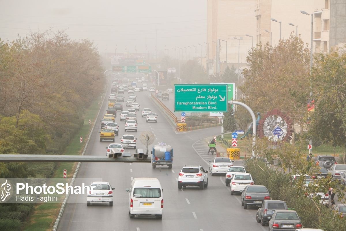 چهارمین روز پیاپی آلودگی هوا در کلانشهر مشهد ثبت شد (۱۵ آذر ۱۴۰۲)