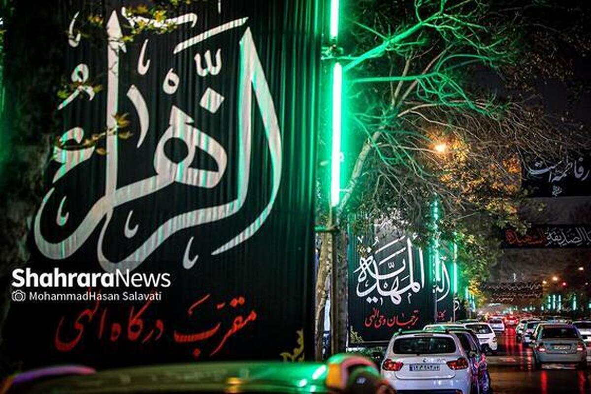 آمادگی مدیریت شهری برای برگزاری عزاداری فاطمی در مشهد (۲۲ آذر ۱۴۰۲)