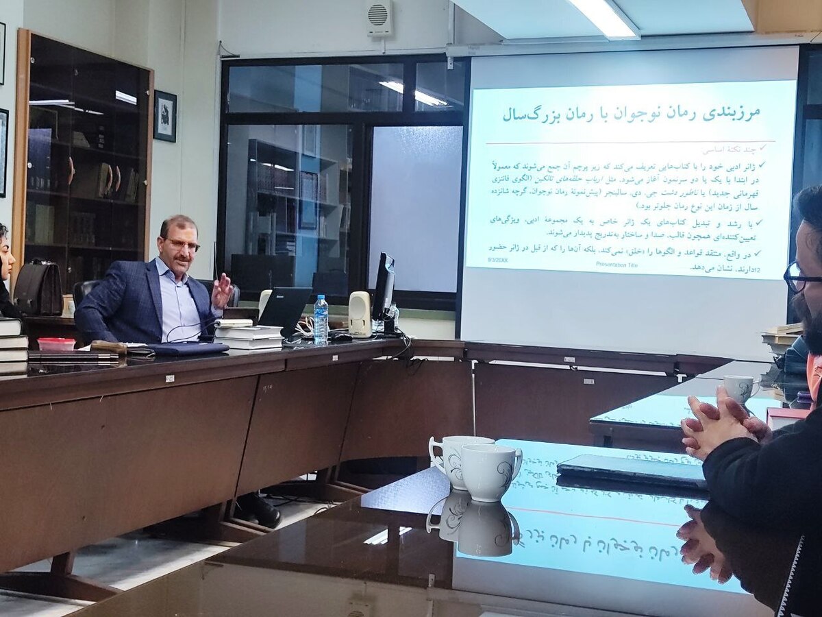 نشست تخصصی ادبیات نوجوان در مشهد برگزار شد