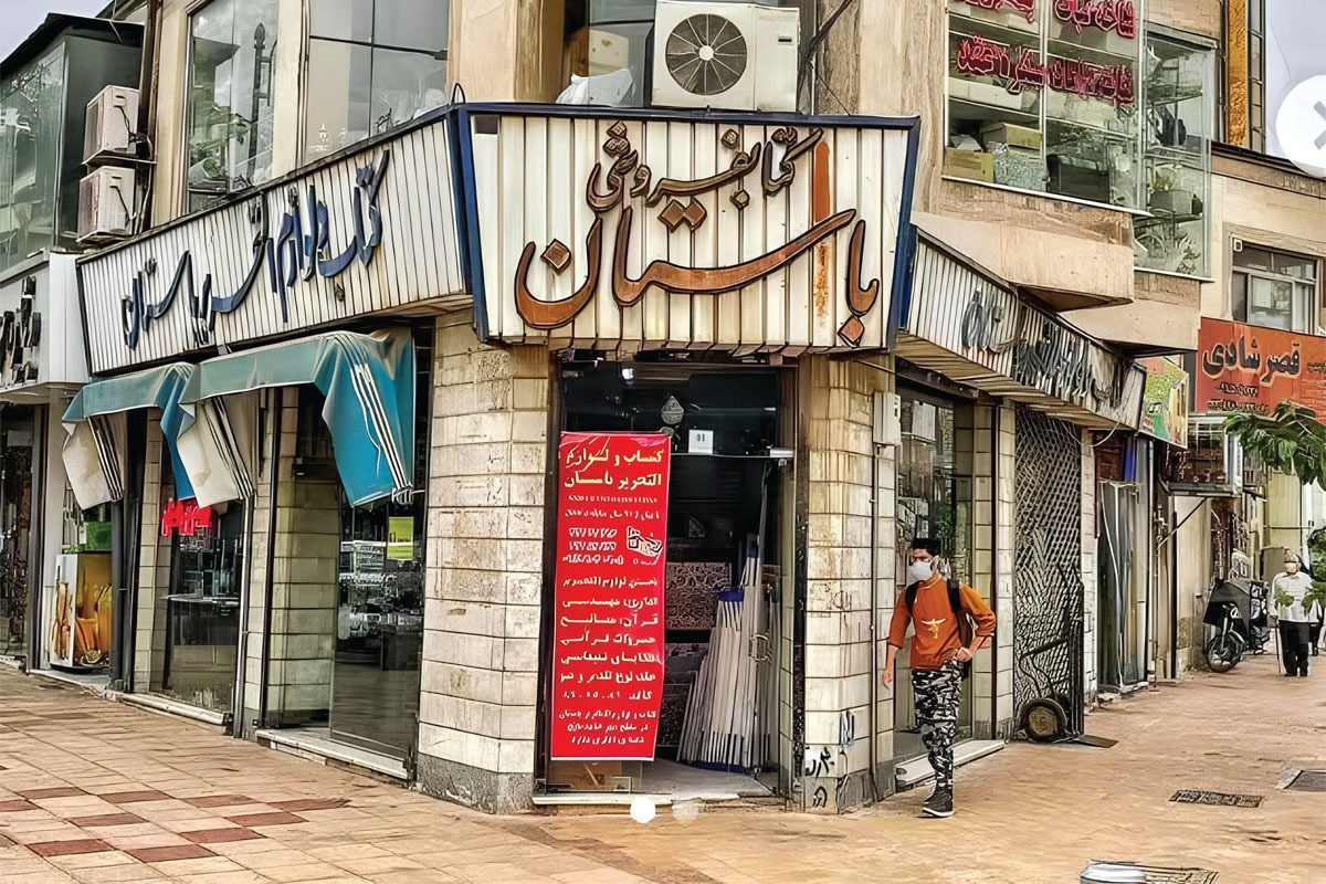 درباره نخستین کتاب فروشی مشهد که ۱۰۰ سال عمر دارد