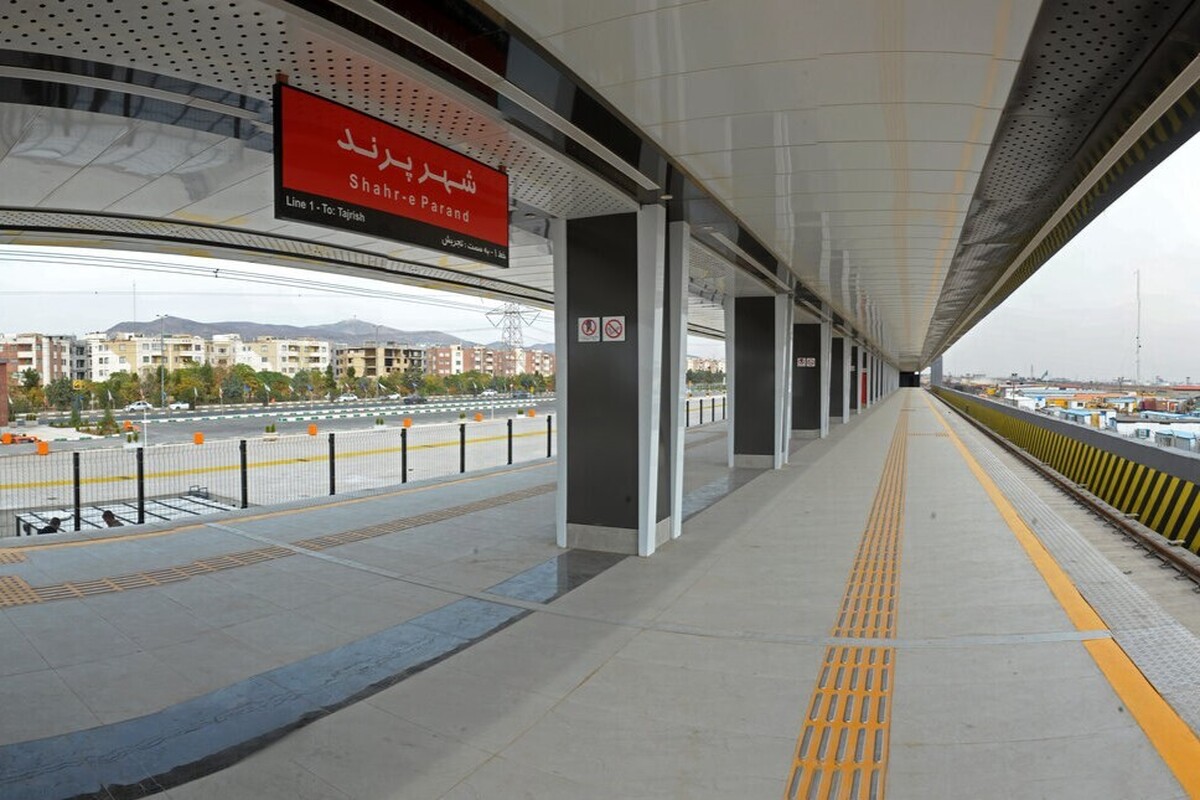 مترو پرند_تهران برای یک هفته رایگان شد (۹ آذر ۱۴۰۲)