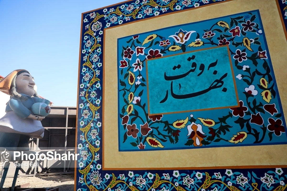 عضو شورای شهر مشهد مقدس: استقبال از بهار ۱۴۰۳ ویژه‌تر از سال‌های قبل است