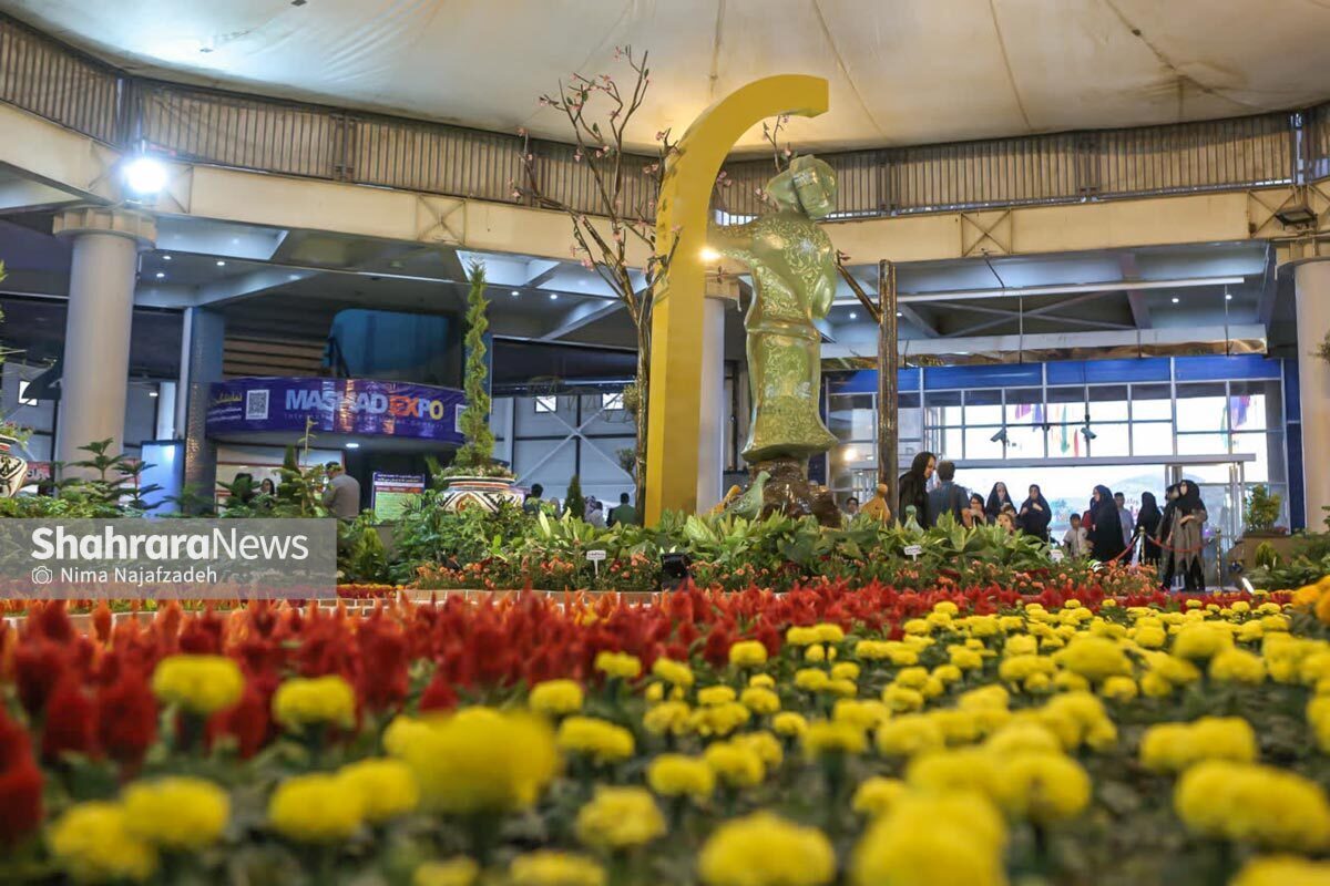 نمایشگاه گل و گیاه، اردیبهشت ماه در مشهد برگزار می‌شود