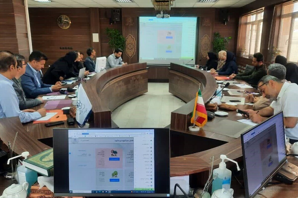 برگزاری دوره آموزشی فهرست بها و نسخه جدید سامانه جامع فضای سبز در سطح مناطق مشهد (۱۰ اردیبهشت ۱۴۰۳)