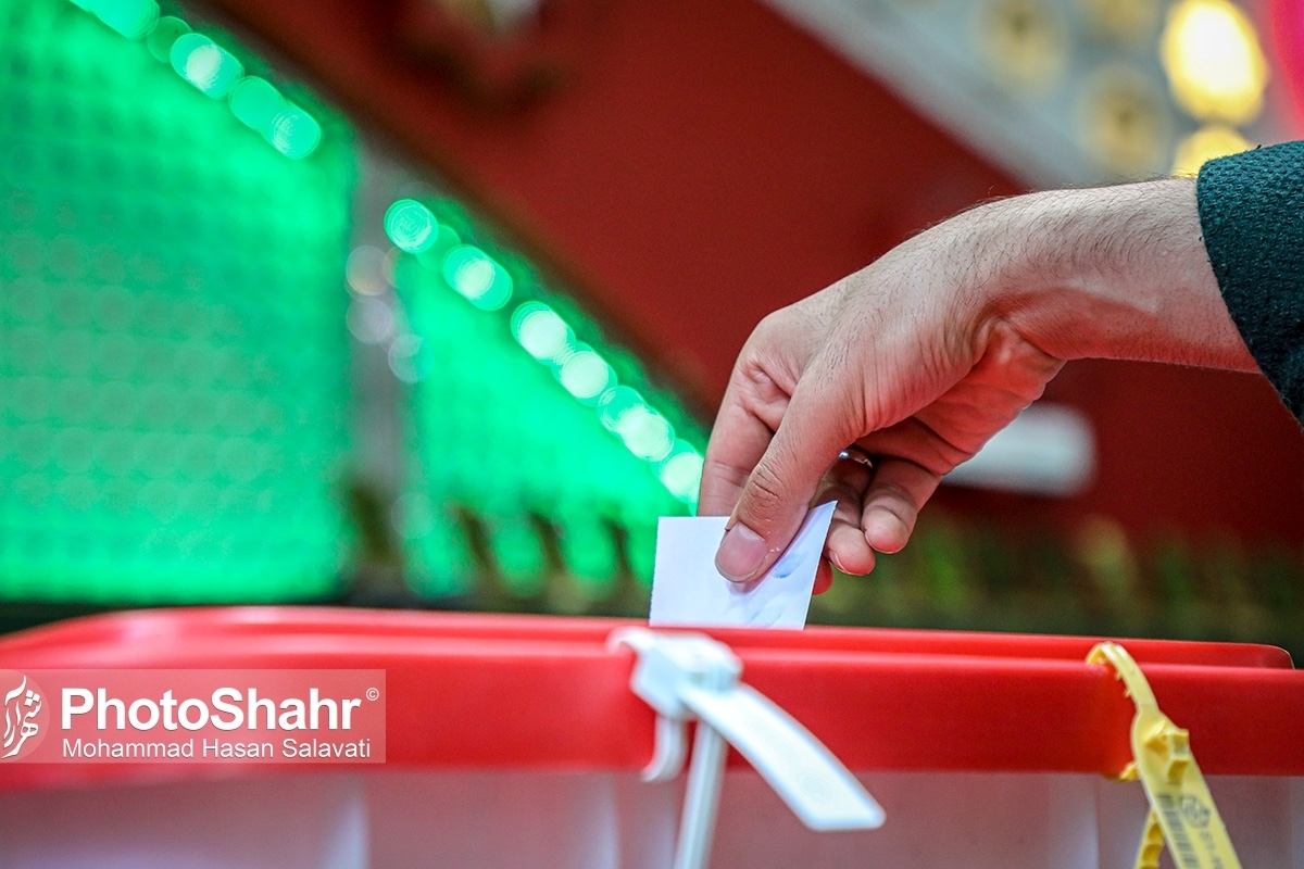 ماراتن انتخابات به پایان رسید | ترکیب نهایی نمایندگان مردم مشهد و کلات در مجلس شورای اسلامی مشخص شد