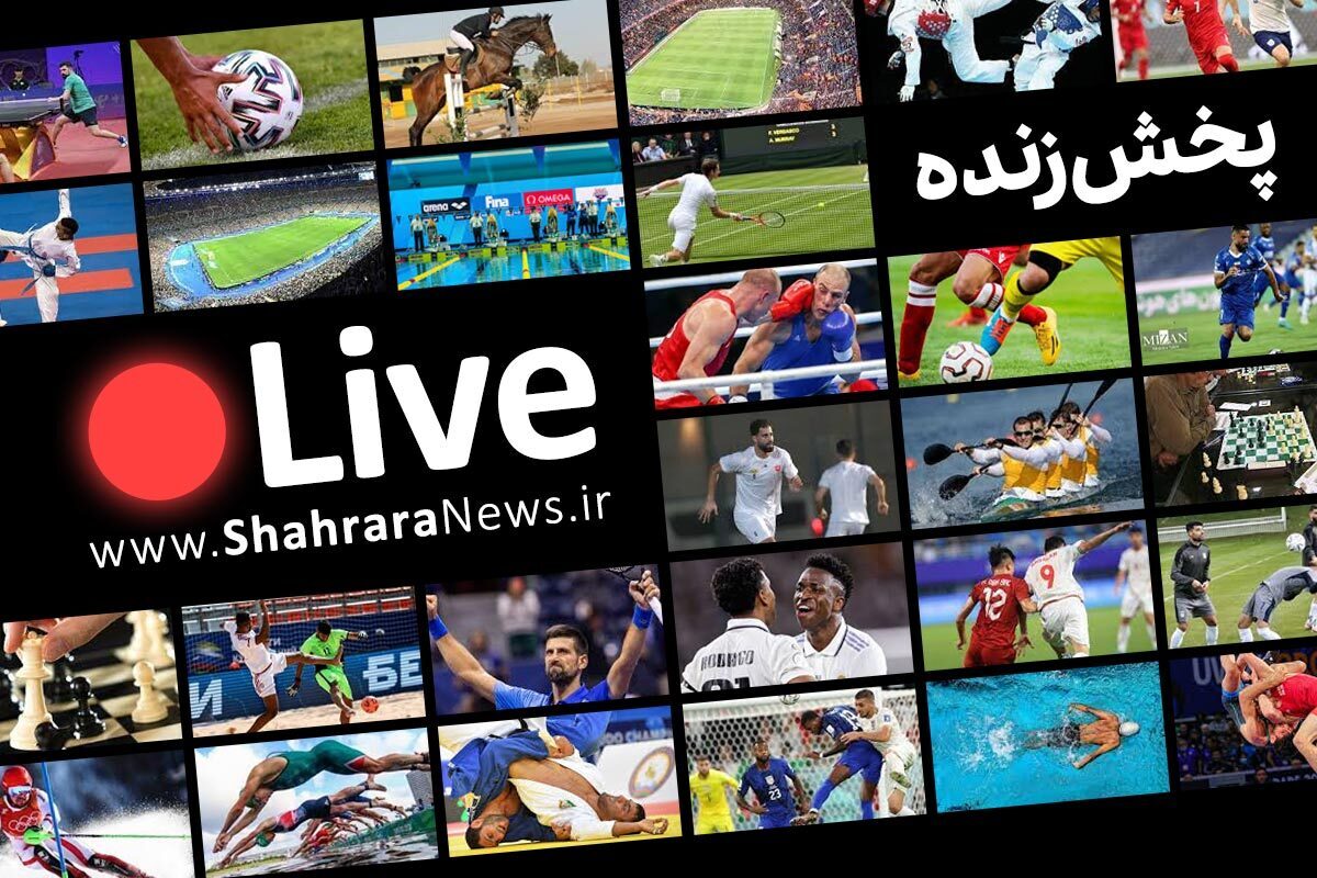 پخش زنده بازی فوتسال ایران و قرقیزستان در جام ملت‌های آسیا (۵ اردیبهشت ۱۴۰۳) + تماشای آنلاین