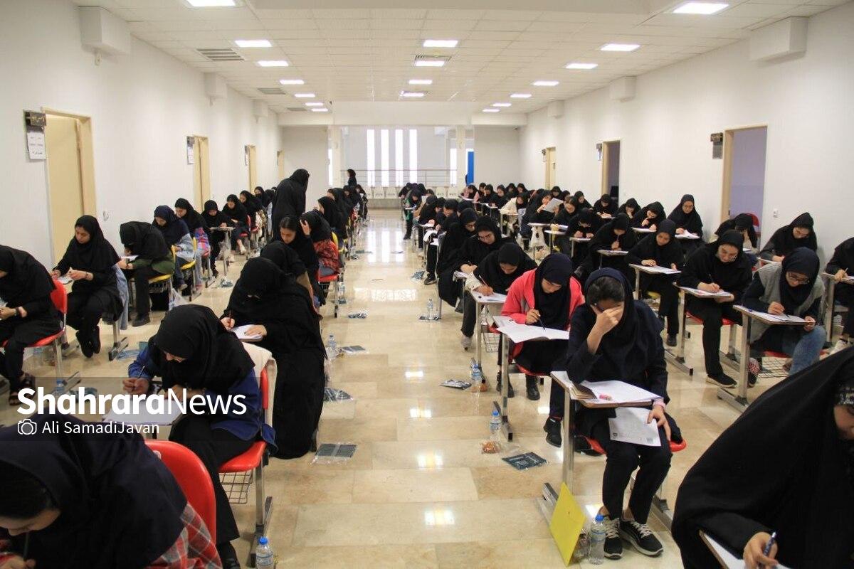 تامین کامل امنیت آزمون سراسری ۱۴۰۳ در مشهد | گزارشی از تقلب ارائه نشده است