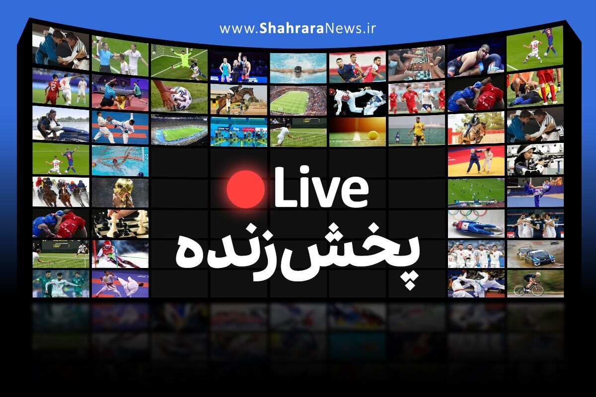 پخش زنده بازی افغانستان و قرقیزستان انتخابی جام جهانی ۲۰۲۴ (۹ اردیبهشت ۱۴۰۳) + تماشای آنلاین