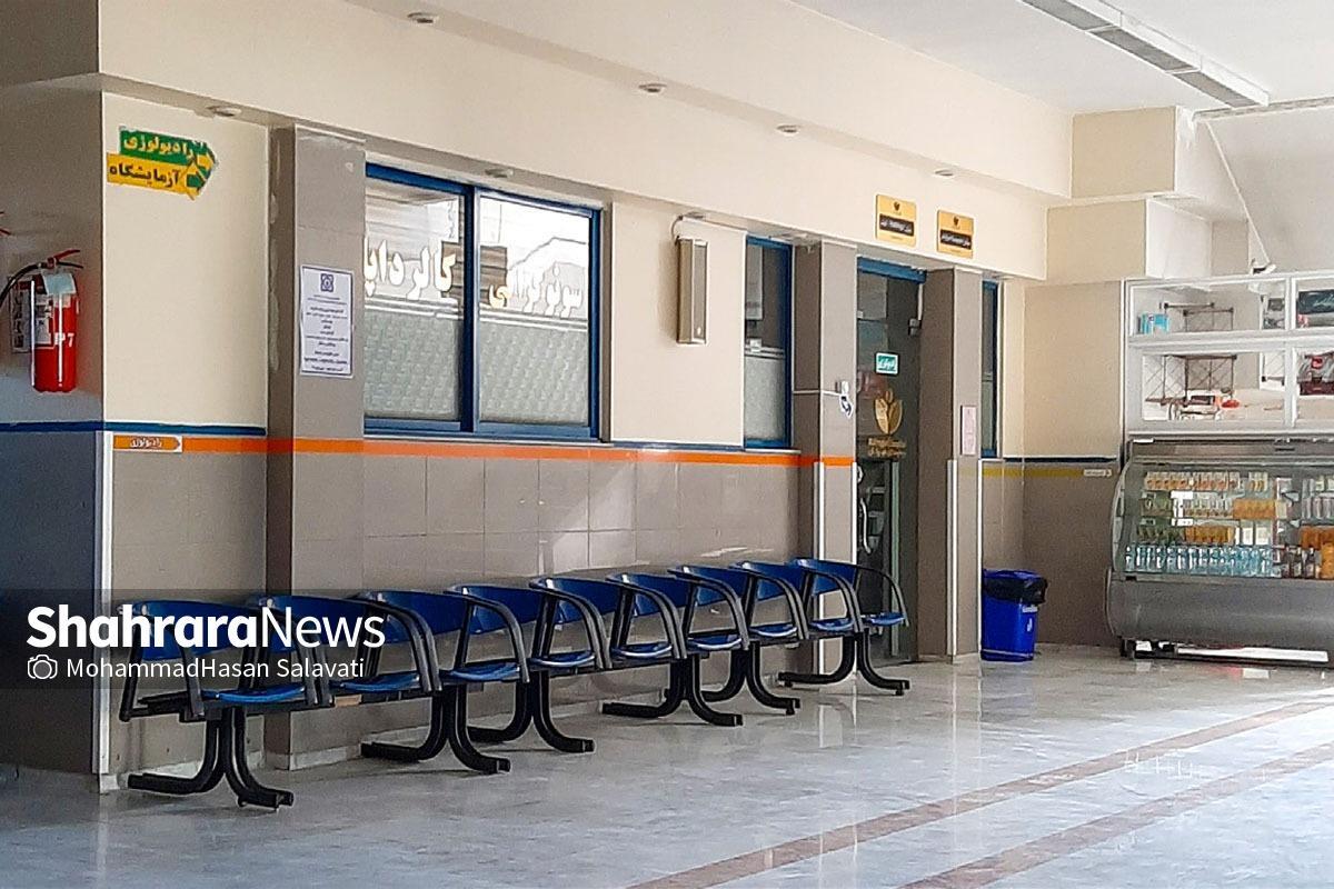 زمزمه فروش بیمارستان «مهرگان» مشهد! دود اختلاف مالکیت یک بیمارستان به چشم مردم می‌رود